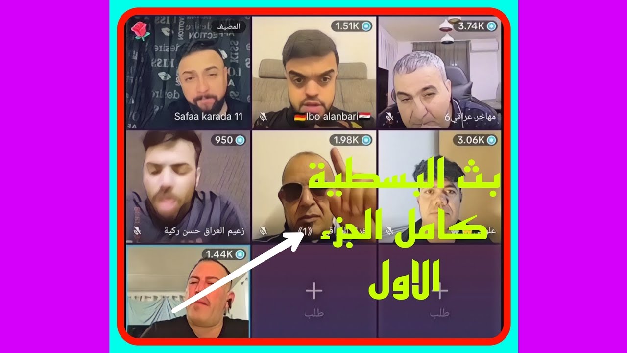 بث البسطية كامل الجزء الاول بدون ابو شكري ومشاكل العمال واختلافيات حلوه 🤣🤣