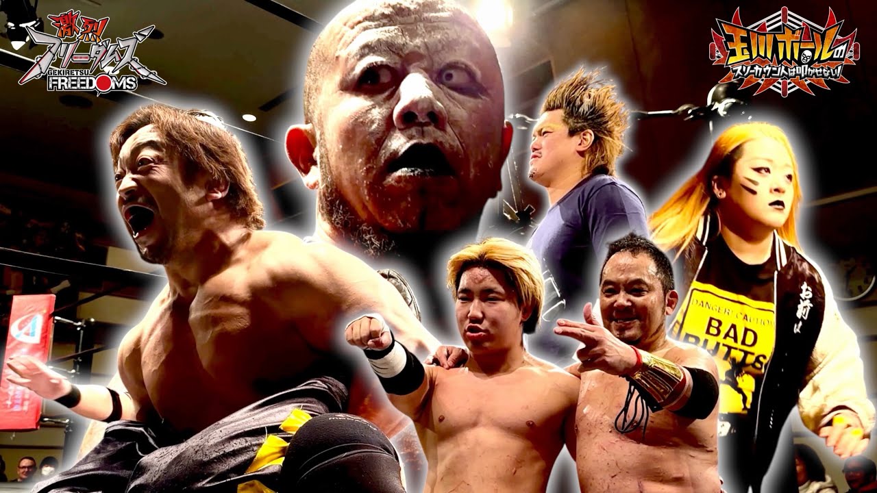 #50 ﻿葛西純がバラモン兄弟に敗れ急遽王座を賭けて再試合！KFCタッグ王座次期挑戦者組決定トーナメント開幕！【激烈フリーダムズ】【玉川ボールのスリーカウントは叩かせない！】