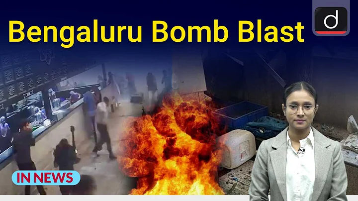 Bengaluru Cafe Blast: What are IEDs ? | Innews | Drishti IAS English