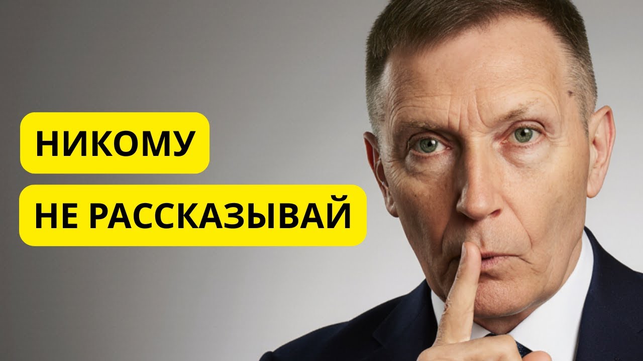 Секрет здоровых отношений с женщиной