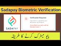 Sadapay verification required | Sadapay biometric verification new update