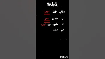 نطالب بطرد الاوتاكو لليابان اوتاكو للابد قاتل الشياطين نيزيكو شينوبو إيڤارا ميستوري غيو 