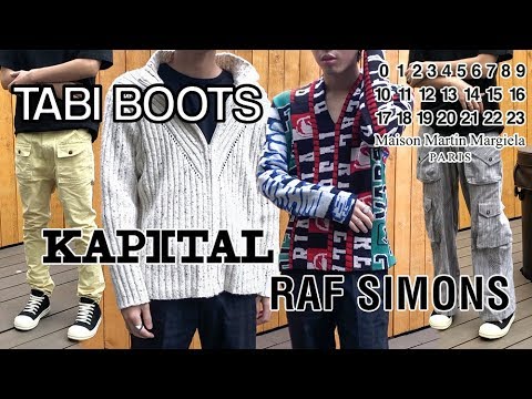 Video ARCHIVED AND NON-HYPEBEAST HAUL | Maison Margiela... - youtube