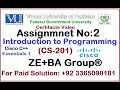 CISCO Essential C++ Certificate || CS201 Assignment 2 Solution Fall 2024 By ZE+BA Group