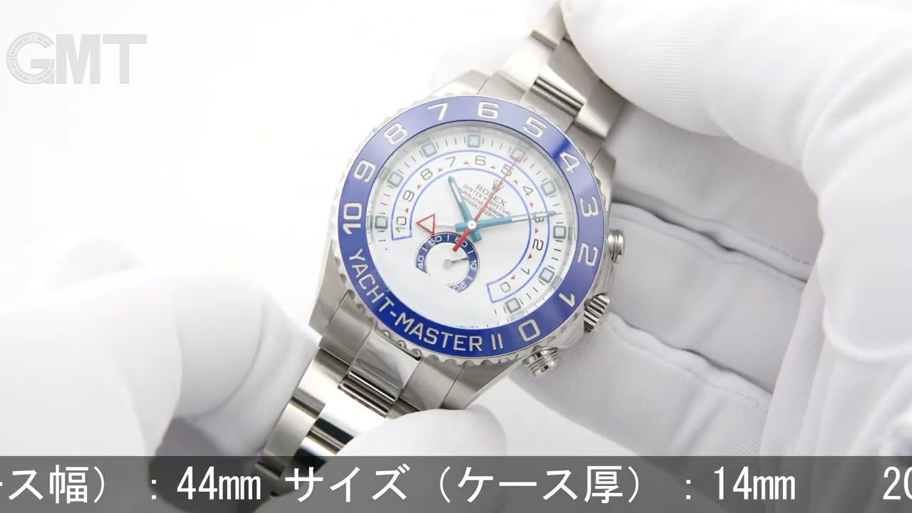 ダブルベッド⭐︎取りに来て頂ける方限定です☆ ROLEX ヨットマスター II 116680 - YouTube