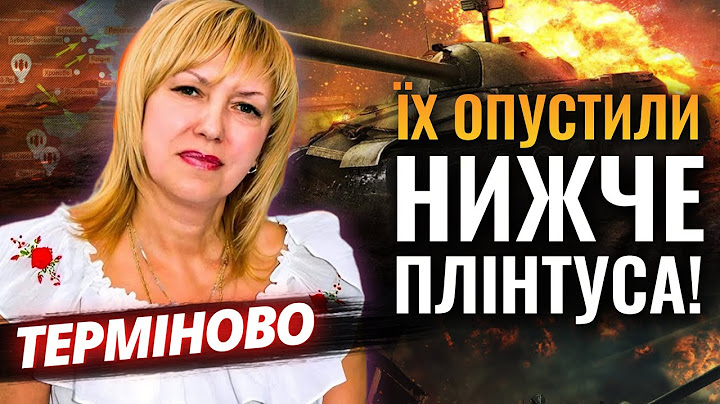 Олена Бюн ПЕРЕДБАЧИЛА ПОДАЛЬШИЙ ХІД БОЙОВИХ ДІЙ!