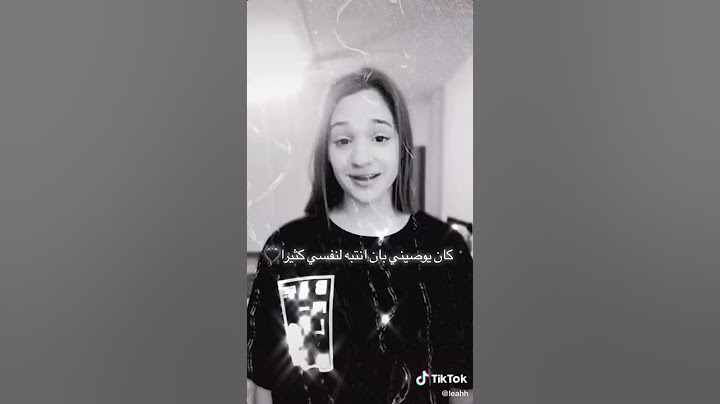 اشتقت لجدتي