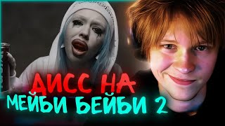 РЕАКЦИЯ ДИПИНСА: INSTASAMKA - AGENT GIRL (Премьера клипа, 2025)