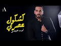 Ayoub El Filali Kachkoul 3asri Live أيوب الفيلالي كشكول عصري 