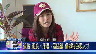 108 1204 小學校人情綿綿 高雄師留半島作育英才