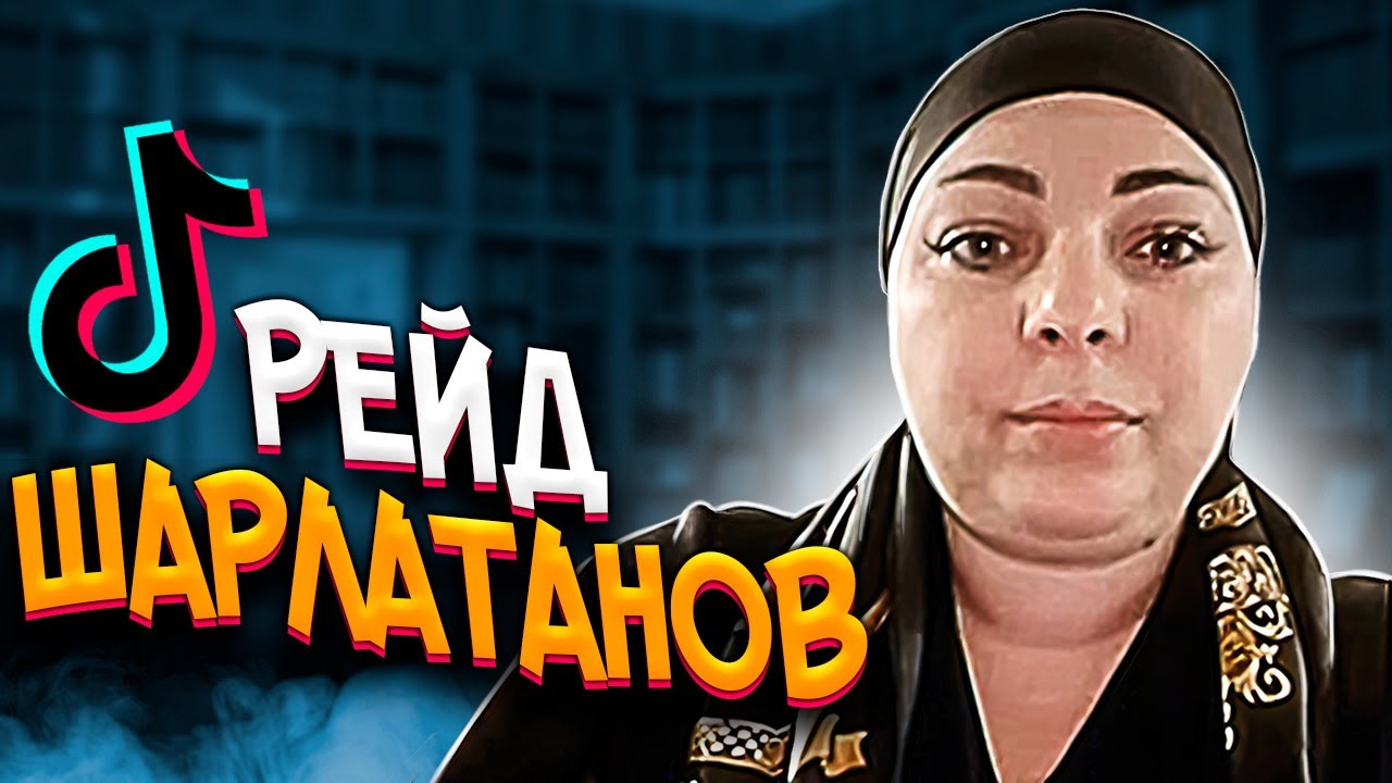 Светлана вайт таро гадание на картах фото
