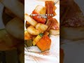包んで焼くだけ！火使わず彩りゴロゴロ野菜カレー【レシピ】