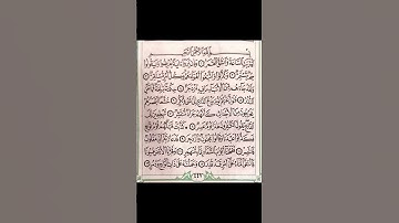 قران كريم بصوت جميل سوره القمر ####
