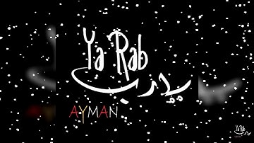 الشيخ احمد عبد الحميد المحسني ايات من سوره الفتح