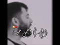 حالات واتس اب للعشاق - انتي لي اجمل حبيبة - اغنية لفنان حسام جنيد 😍❤️✨🌹