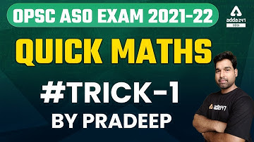 OPSC ASO Preparation | Quick Maths Tricks Class 1 | Adda247 ଓଡ଼ିଆ  | OPSC ASO Math Class 2022