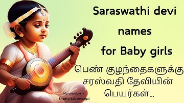 goddess saraswati names for baby girl |  saraswati names for baby girl | names inspired by saraswati