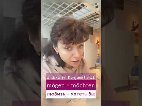 Mögen VS möchten