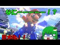 【単発実況】早苗の逆襲!!マリオテニスウルトラスマッシュ!!