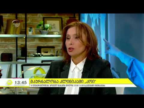 ონკოლოგიური დაავადებები - იმატა თუ არა ძუძუს კიბოს შემთხვევებმა ბოლო წლებში