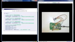 LinkIt One - Lab Tutorial 12