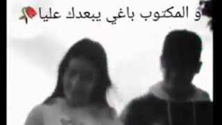 Elmektoub - Statut Way Way - المكتوب - ستاتيات واتساب واي واي Elmektoub - Statut Way Way - المكتوب - ستاتيات واتساب واي واي