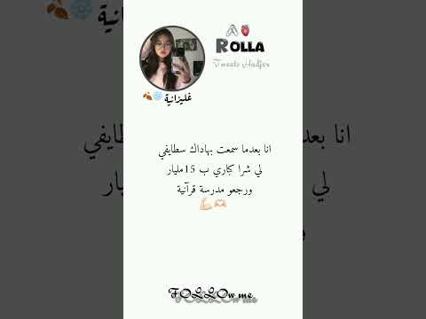 رجال يجو باينين اكسبلور لايك تصميمي اعتني تصميم فيديوهات