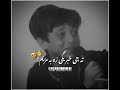 Pashto crying poetrysad poetry  ta chy khbry ge zabo mr yam sta da ghama
