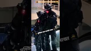 Download Lagu NSG कमांडो entry🚫#trendingshorts #nsg #commando #indianarmy #police #sscgd #viralshorts #motivation MP3 Download Lagu NSG कमांडो entry🚫#trendingshorts #nsg #commando #indianarmy #police #sscgd #viralshorts #motivation MP3