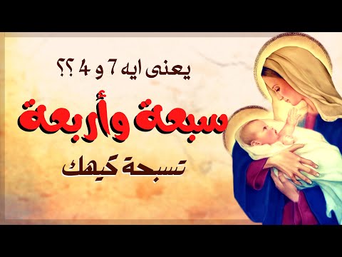 فيديو: ماذا الشرح يعني؟