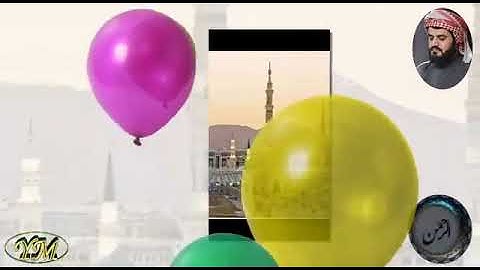 034  Surat  Saba   المصحف كامل بصوت الشيخ رعد الكردي سورة سبأ