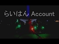 【ヲタ芸】アコガレ望遠鏡 『LiSA』【らいはん】