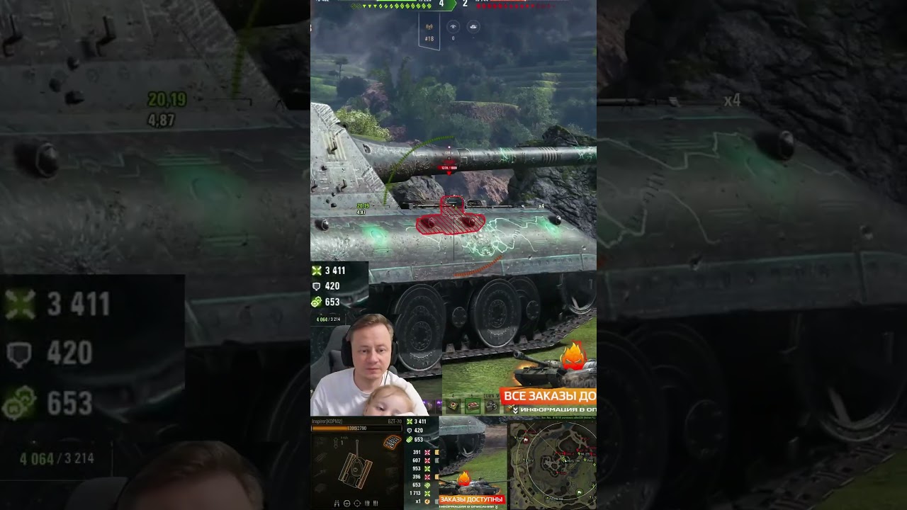 BZT 70 — ПОБЕДИЛ С ПОМОЩЬЮ ДОЧКИ НА КИТАЙСКОМ ТТ 11 УРОВНЯ