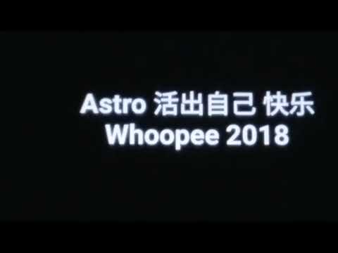 Astro 活出自己 快乐 Whoopee 2018