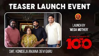 Mega Mother Konidela Anjana Devi Launched the RK Sagar’s The 100 Movie Teaser || BhavaniHD Movies