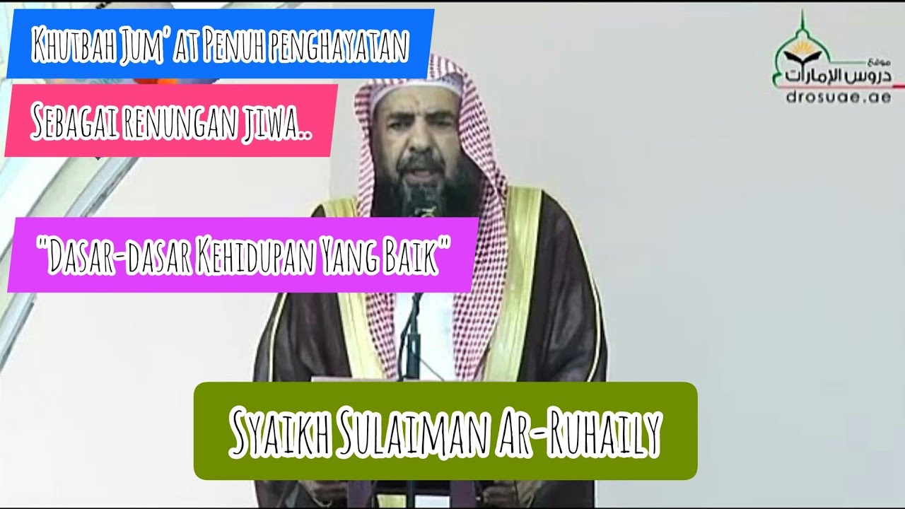 Khutbah Jum'at | 