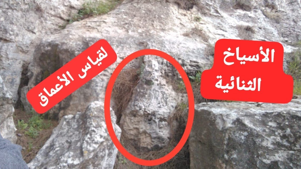 الأسياخ  النحاسية ٢ : إستخدام الأسياخ الثنائية في تحديد عمق الدفين وعمق الفراغ ومعلومات أخرى مرتبطة