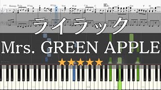 ピアノ 楽譜 ライラック Mrs Green Apple フル Piano Tutorial Wscore Tvアニメ 忘却バッテリー オープニングテーマ