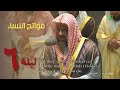 ترتيل بديع للشيخ سعود الشريم من صلاة التراويح رمضان 1443  - فواتح سورة النساء