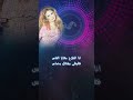 الفيديو كامل على القناه وده مين نيللى الفنانه الجميله كاريوكى عيد الطفوله عربى موسيقى رييلز الفيديو كامل على القناه وده مين نيللى الفنانه الجميله كاريوكى عيد الطفوله عربى موسيقى رييلز