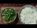 பாசிபருப்பு # முருங்கை கீரை சாம்பார் ....