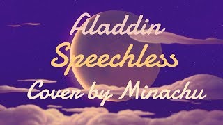 Aladdin - Speechless (Cover by Minachu)