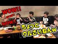 合いの手がうるさ過ぎてGEROに怒られるもこう【2022/12/24】