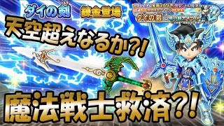 ゲーム実況動画検索サイト ゲーム実況東京 星のドラゴンクエストの動画一覧