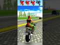 Indian bike driving 3d new cheat code ☠️#shorts #indianbikesdriving3dcheatcodes #gta