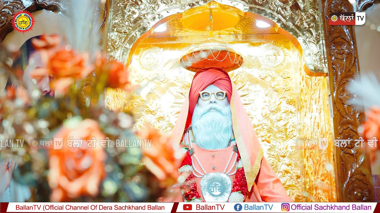 BALLAN VICH RABB VASDA | DARSHAN DIDAR SATGURU SARWAN DASS JI MAHARAJ