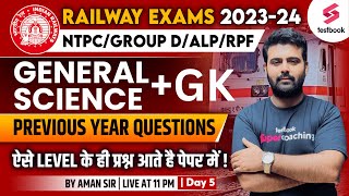 Railway Group D, NTPC, RPF Science Classes 2023 | General Science + GK -5 | ALP Science By Aman Sir