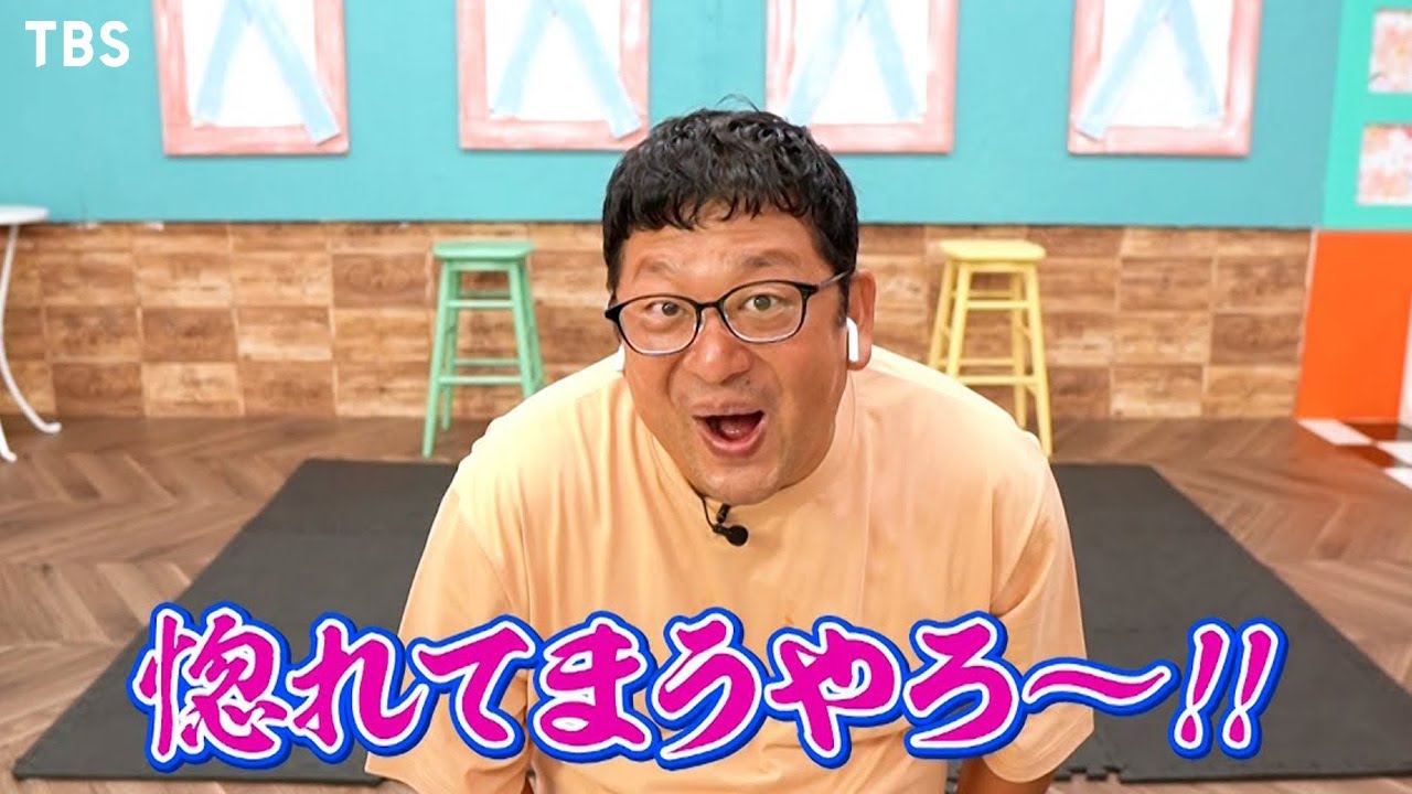 『Let’s!美バディ』チャンカワイとぽっこりお腹を解消しよう!! 「惚れてまうやろ!」誕生秘話とは!?【過去回はパラビで配信中】 - YouTube
