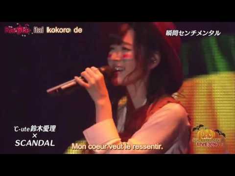 Scandal x Suzuki Airi - Shunkan sentimental (Romaji+Vostfr)
