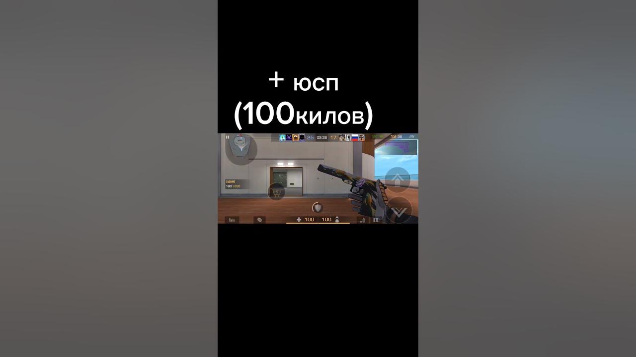 +юсп - YouTube